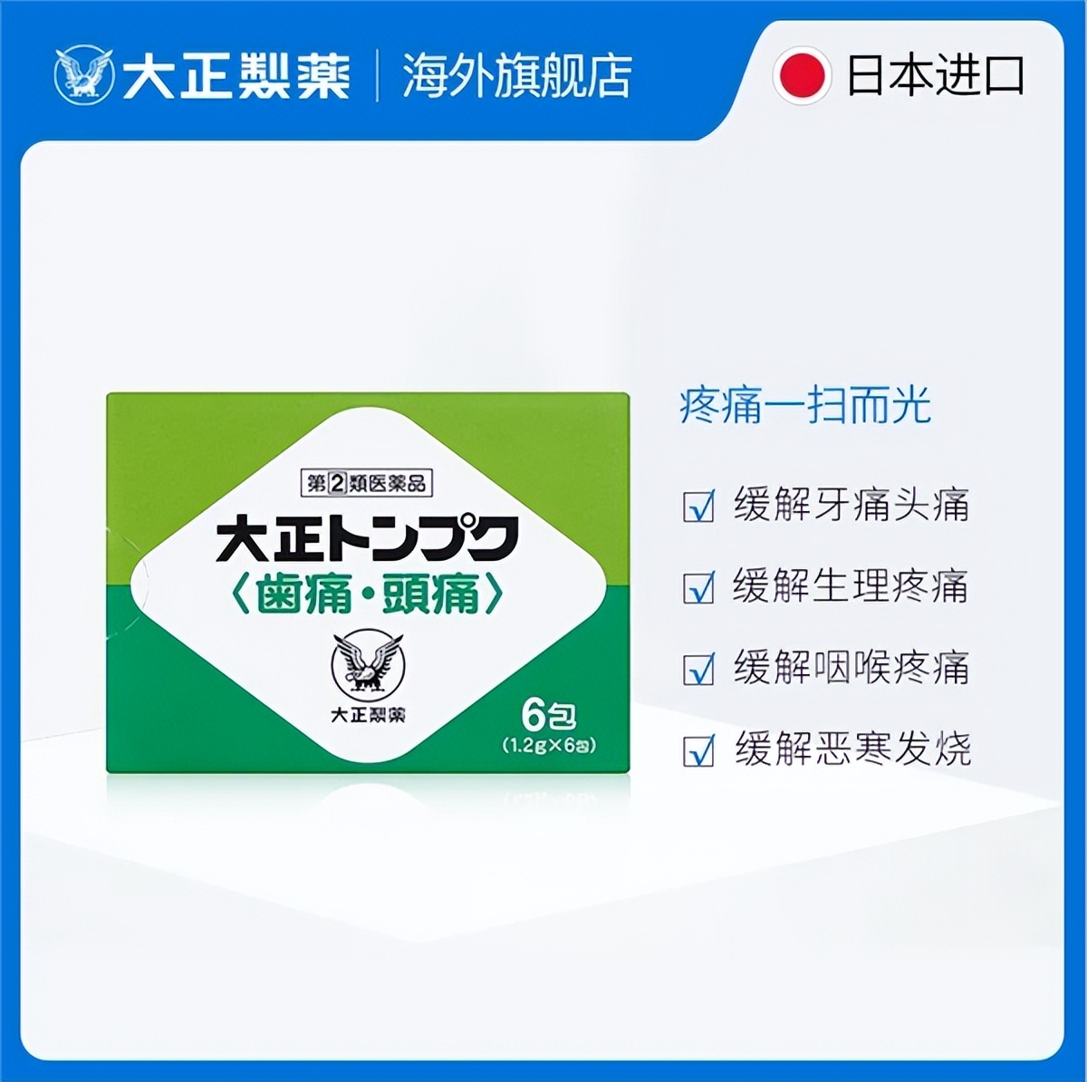 日本医药公司排名前十名,日本前十药企公司