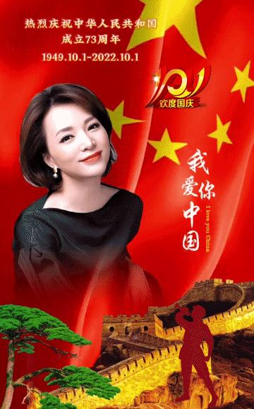 国庆节问候早安暖心句子,国庆早安祝福唯美语