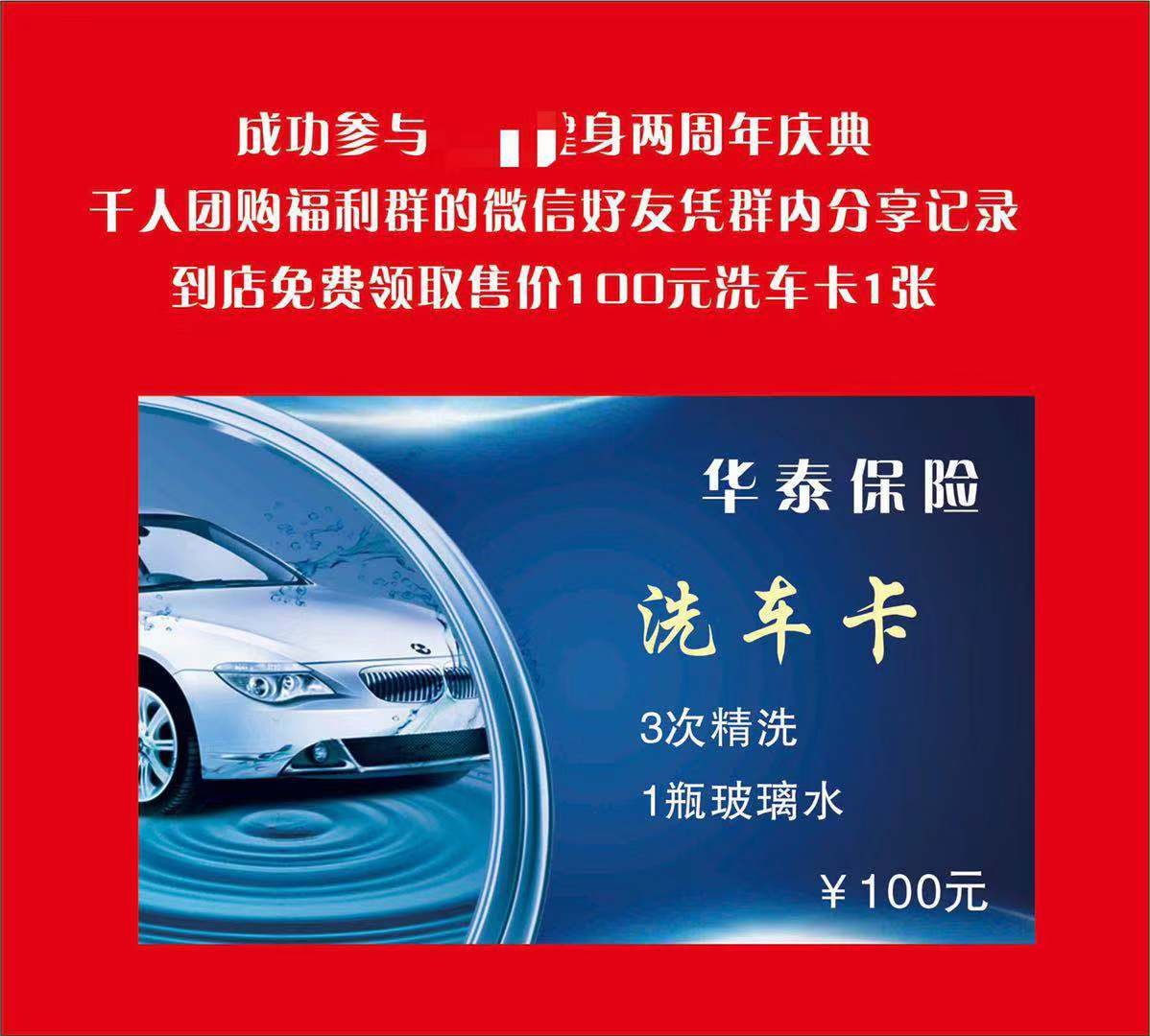健身房线上社群营销,健身房线上微信推广方案