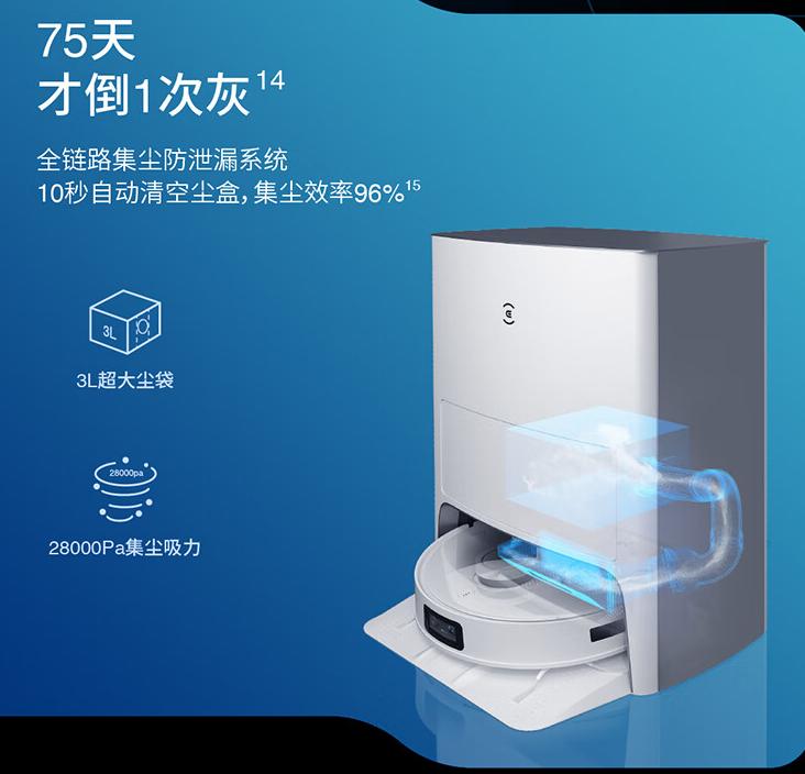 语音控制扫地机器人指定区域,远程监控扫地机器人