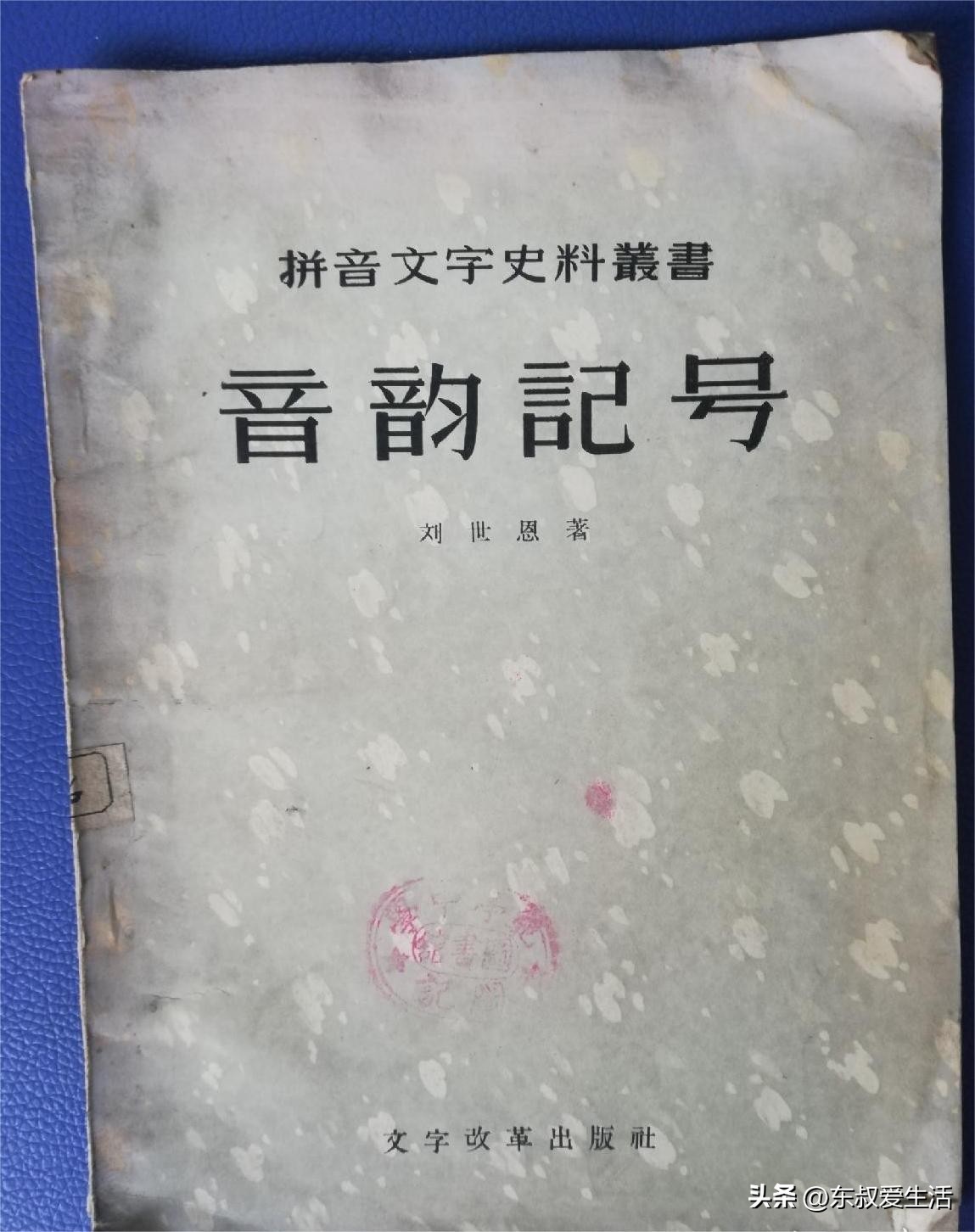 我们中国汉字的由来和演变,最早统一的汉字是什么时期的