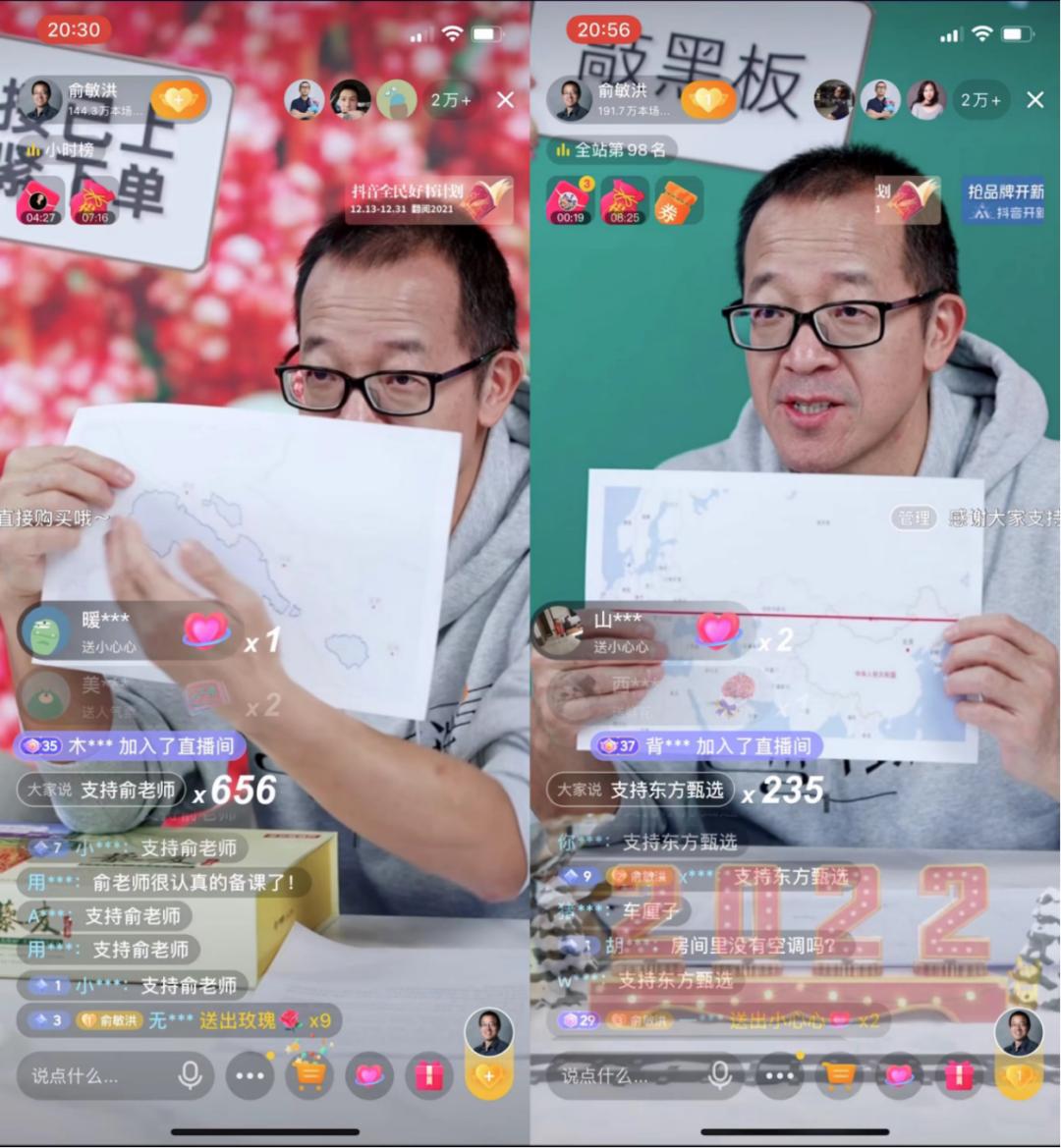 薇娅助播女生,薇娅助播