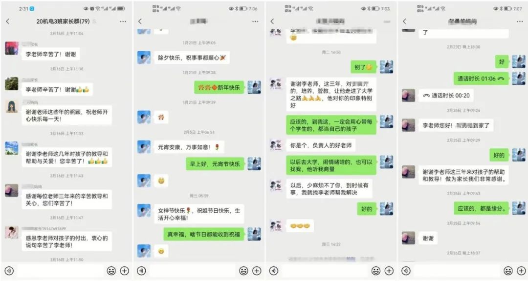 教育反思在自身成长中的意义,反思教育方式转变教育理念