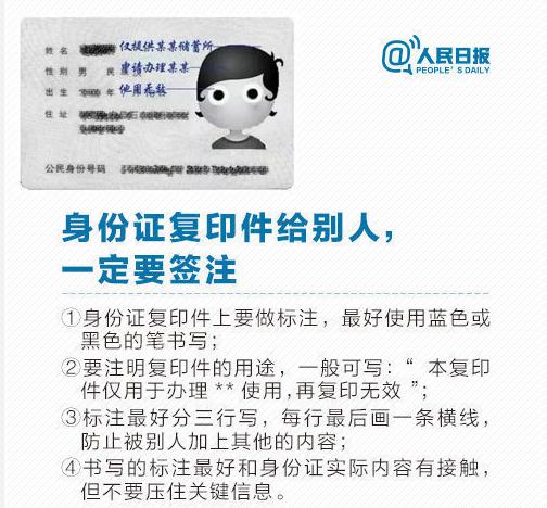 一男子无辜被欠8000万，教你5个方法，赶紧自查个人信用！