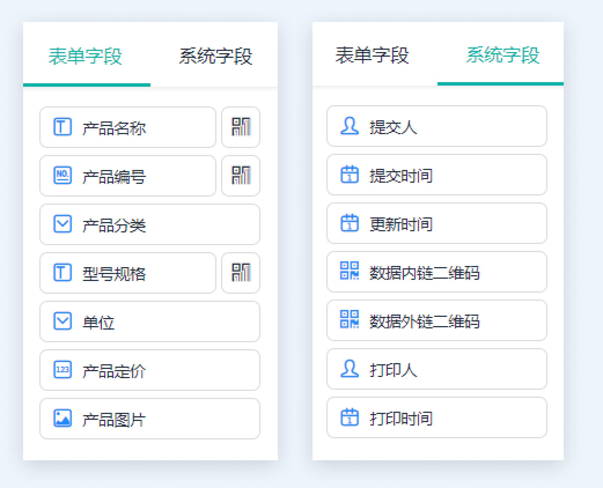 用打印模板怎么连续打印,如何在现有模板上精准打印内容