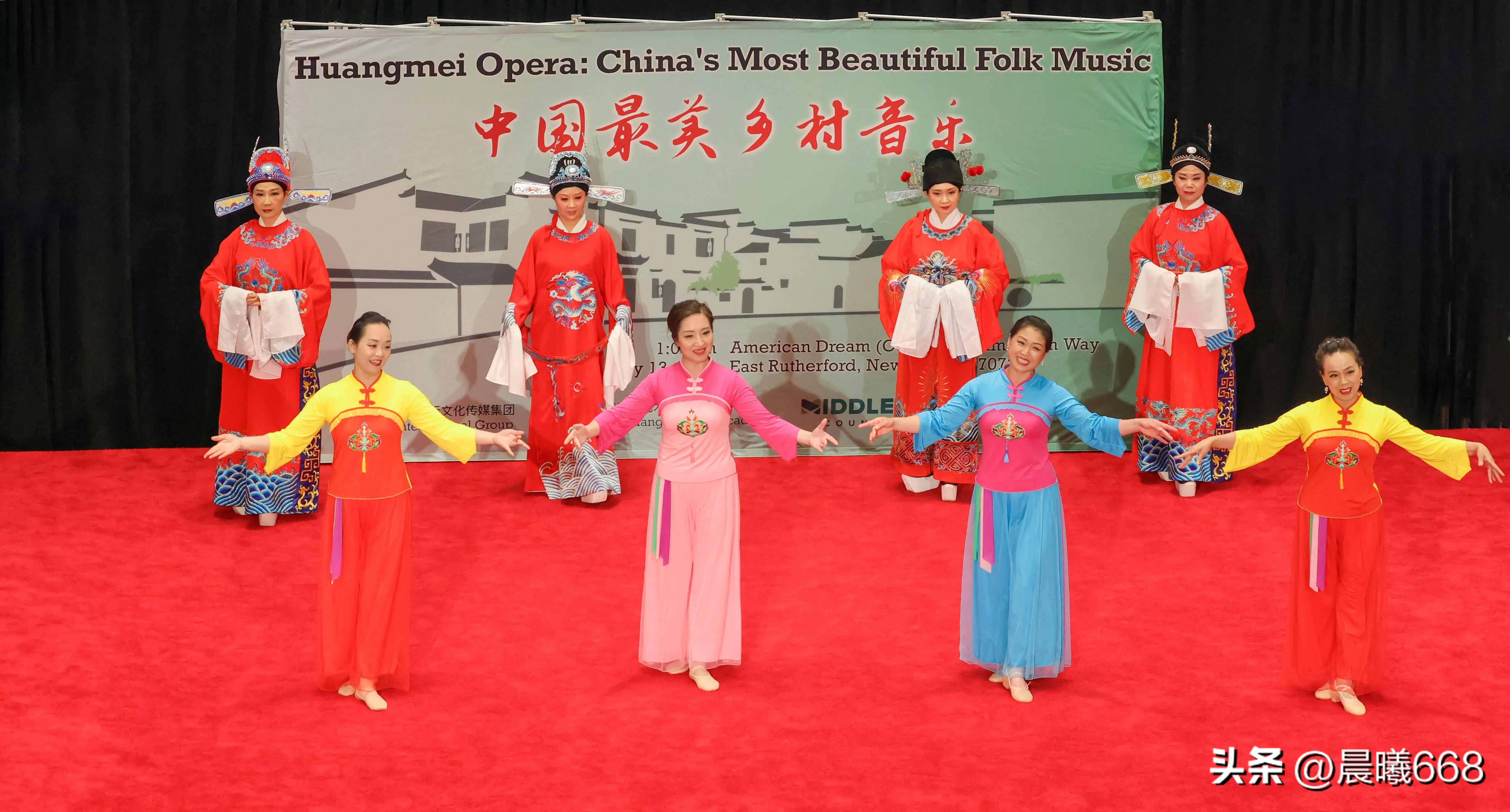 “中国最美乡村音乐”2023年首场黄梅专场演出在北美嗨起来