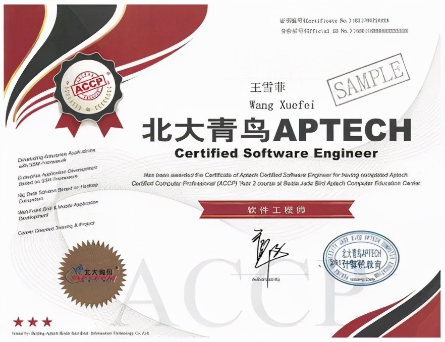 岳阳海纳软件技术学校官网,岳阳海纳技工学校学费多少