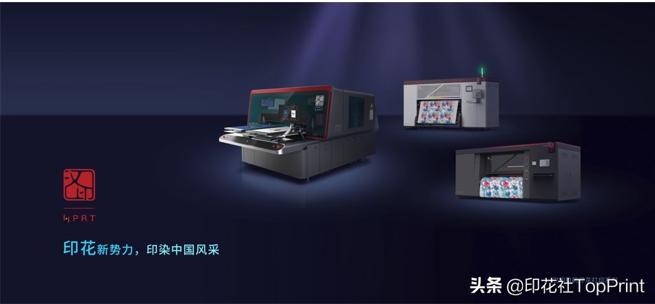 汉印和启锐打印机,汉印和极印