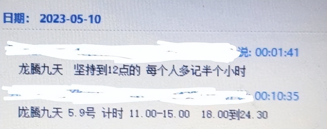 天龙八部龙腾九天是哪个区,天龙八部龙腾九天和水晶湖