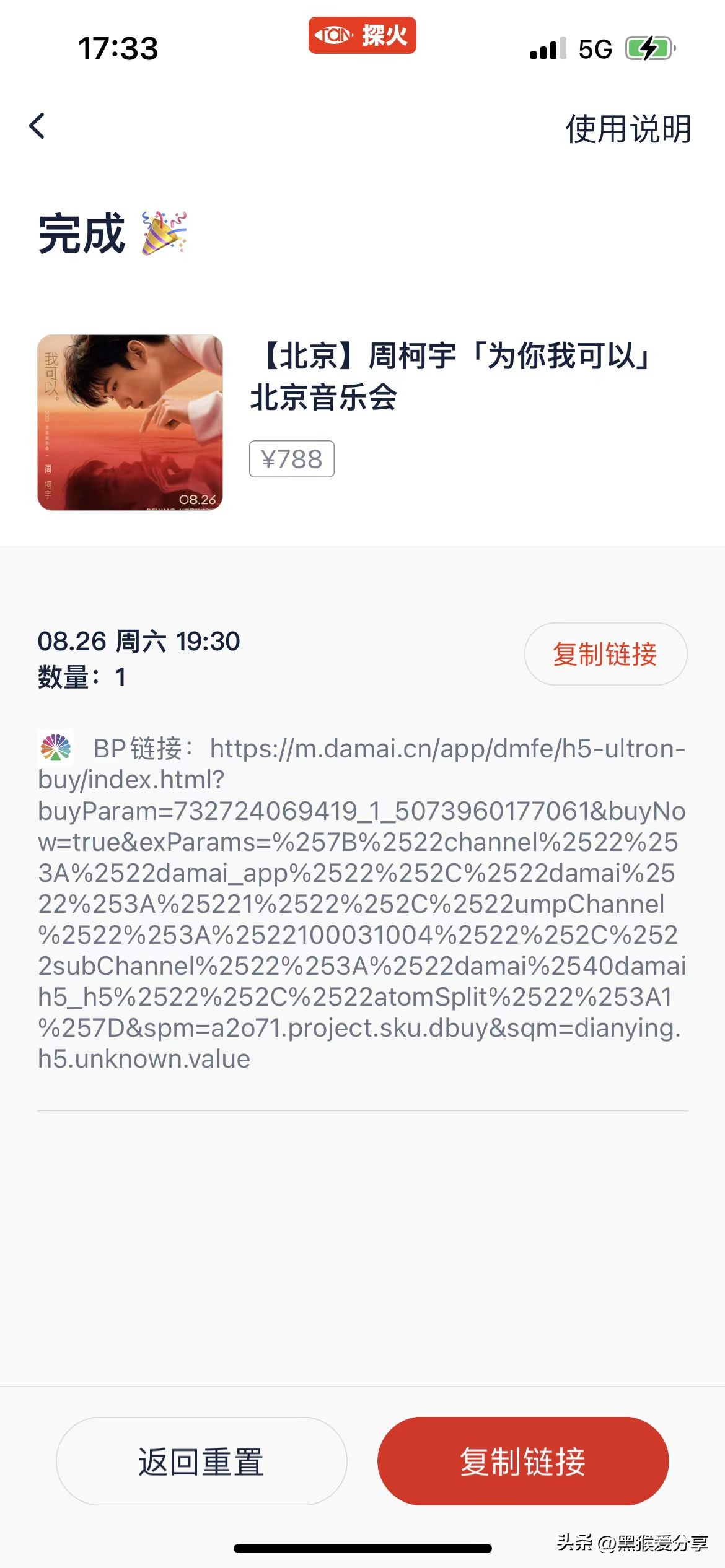 澶ч害app鑷姩鎶㈢エ鍔╂墜,澶ч害app鍦ㄥ摢涓嬭浇鎶㈢エ