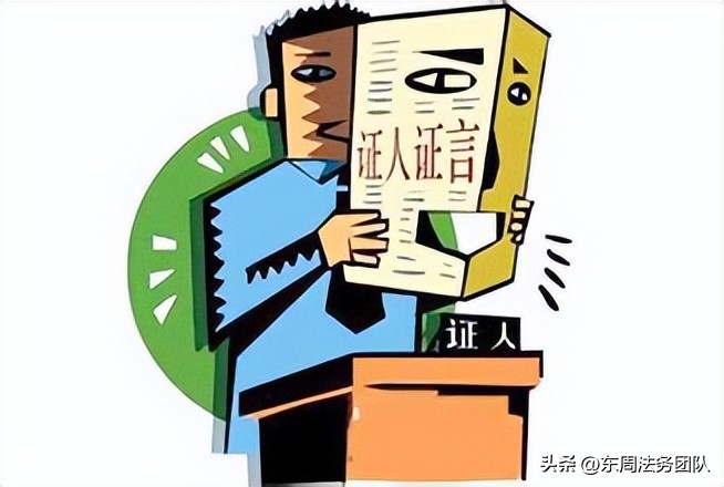 最新证人出庭作证申请书范文,申请通知证人出庭作证怎么写