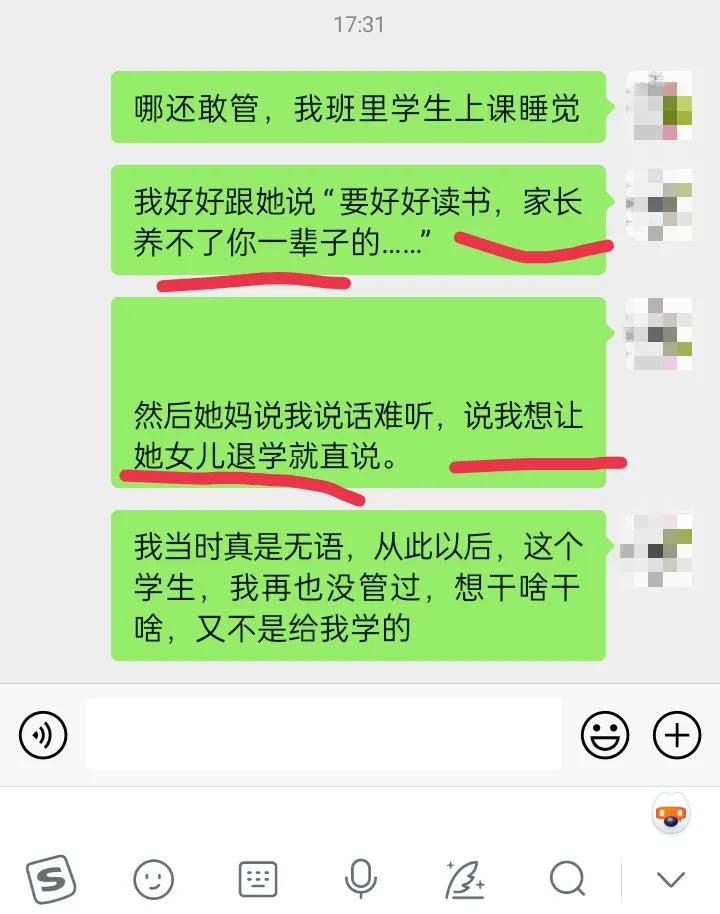 女老师扇学生耳光真实事件,老师扇学生耳光学生还击
