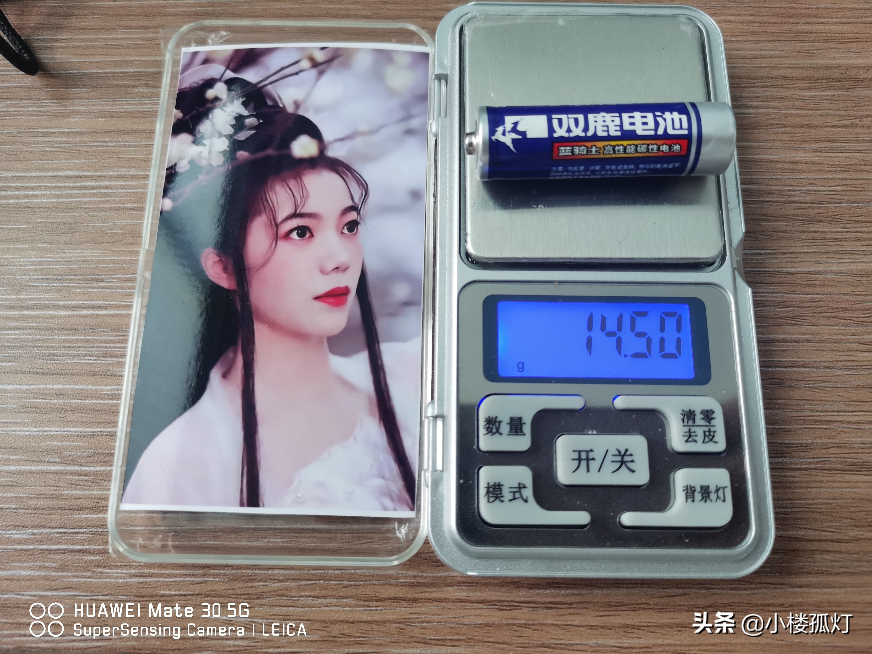 5号双鹿蓝骑士电池的容量,双鹿蓝骑士电池和双鹿碱性电池