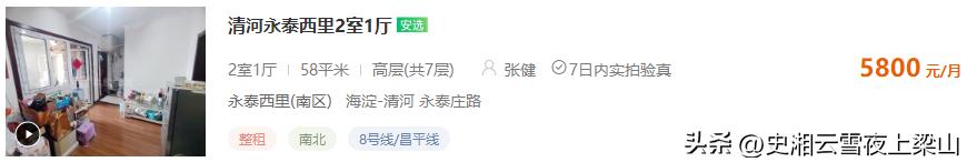 资本助力田园女权，*脑洗**中国过亿女性坠入自我物化陷阱