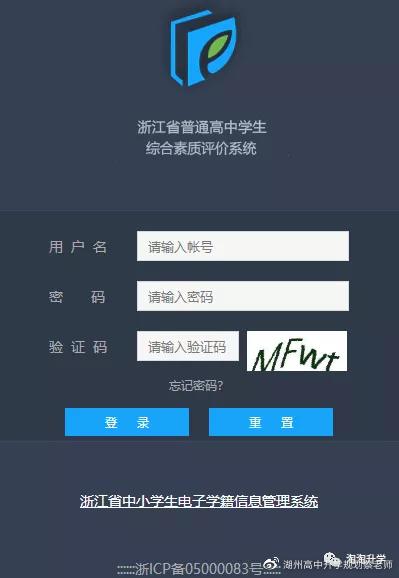 高三学生综合评价自我陈述怎么写,高三学生综合素质评价自我陈述