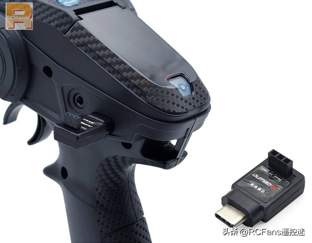 小飞象x4遥控器,小飞象遥控器x5通道如何使用