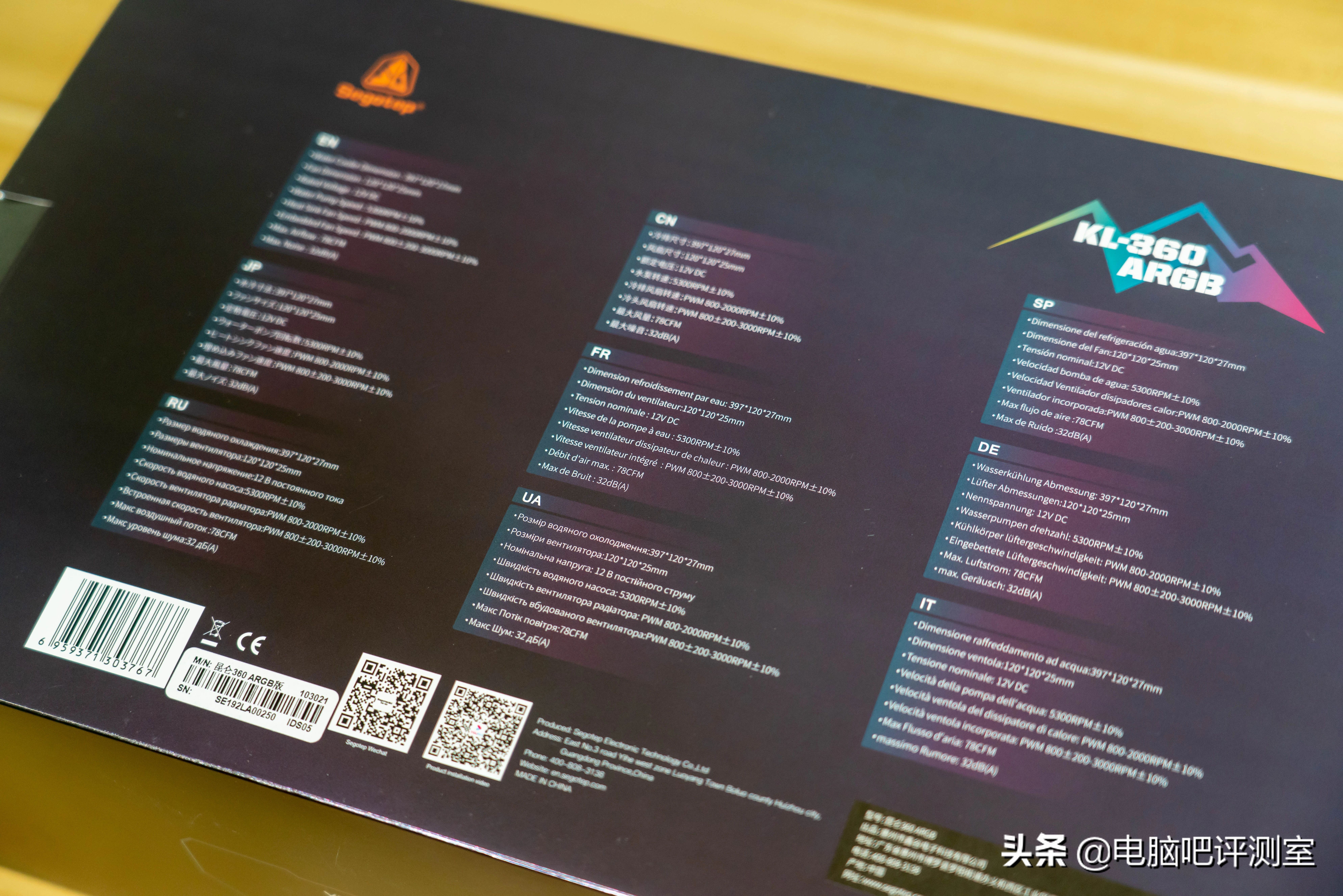 鑫谷360散热器,鑫谷240一体式水冷散热器