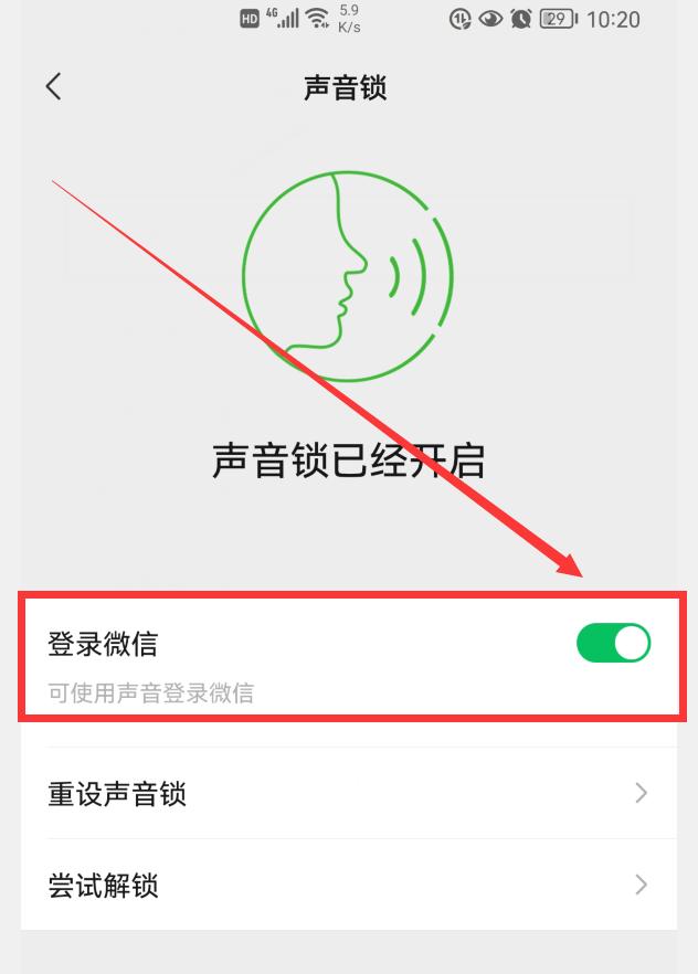 微信解锁密码忘了怎么登录微信,微信忘了密码教我们怎么登录微信