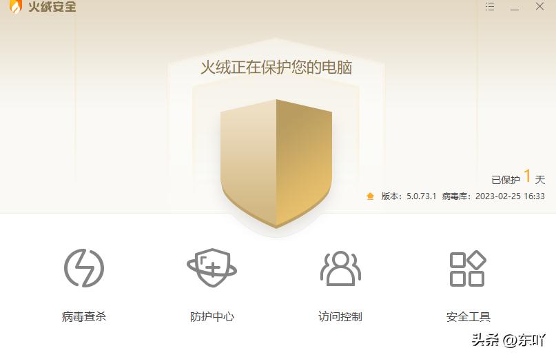 一招教你告别烦人的弹窗广告,如何避免头条的广告弹窗