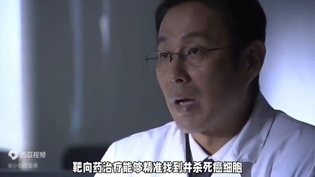 癌症医保补贴政策,治疗癌症靶向药纳入医保了吗