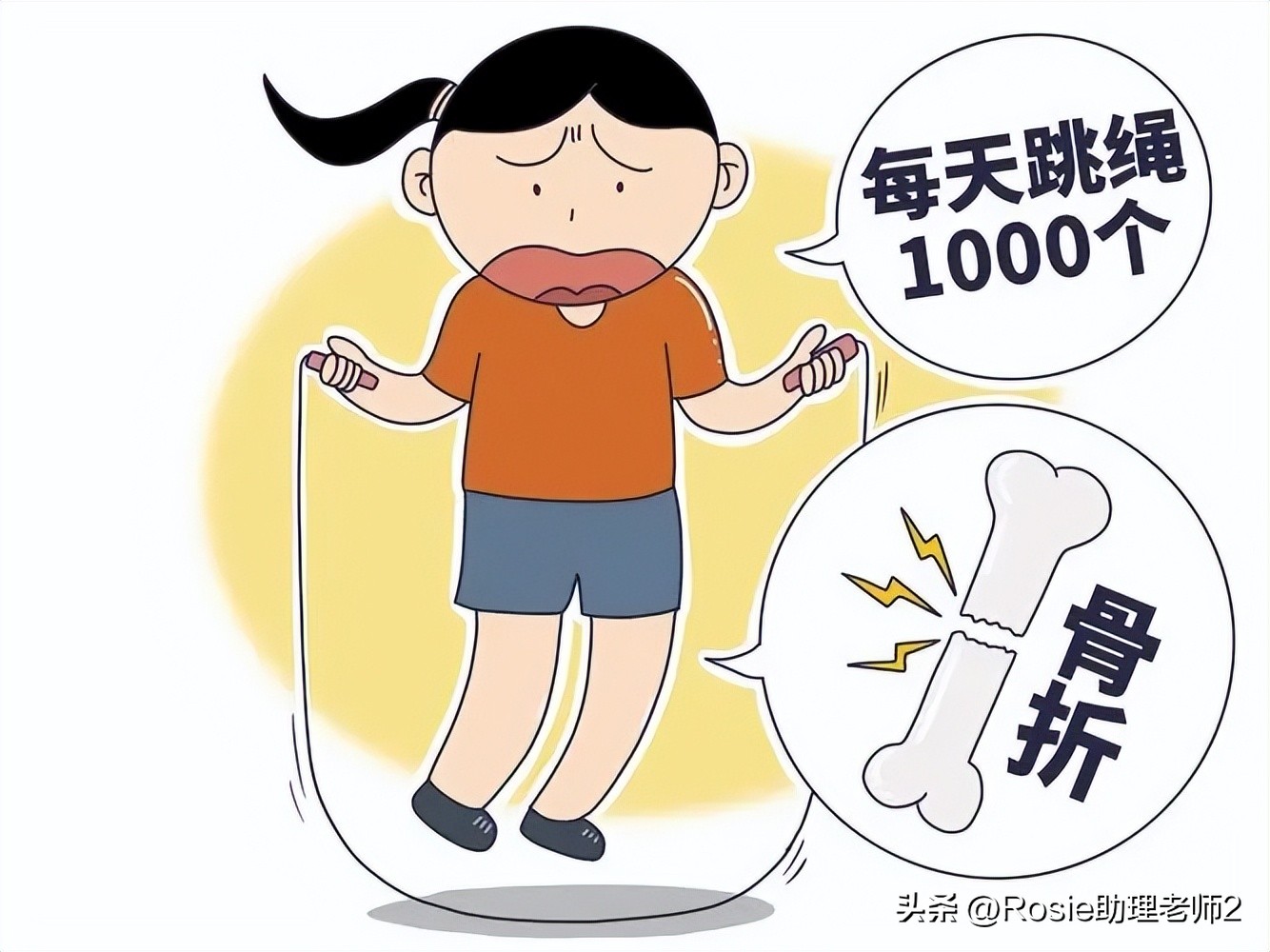 40岁大s减肥成功案例,43岁大s回归暴瘦