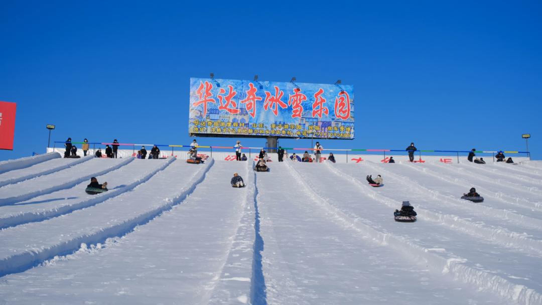 达斡尔打冰火球,呼伦贝尔达斡尔冰钓节