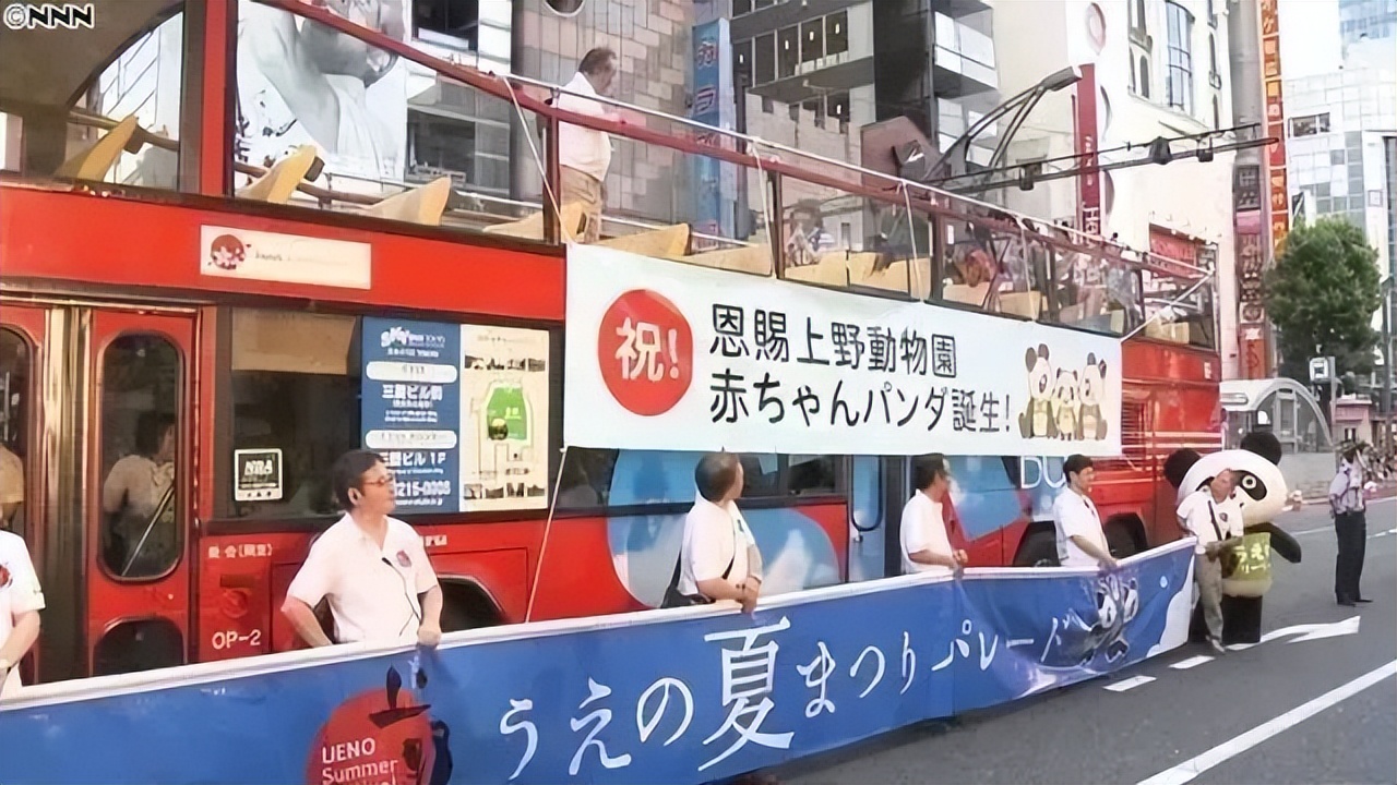 大熊猫香香回国日本民众哭着告别,大熊猫香香回国日本民众哭了