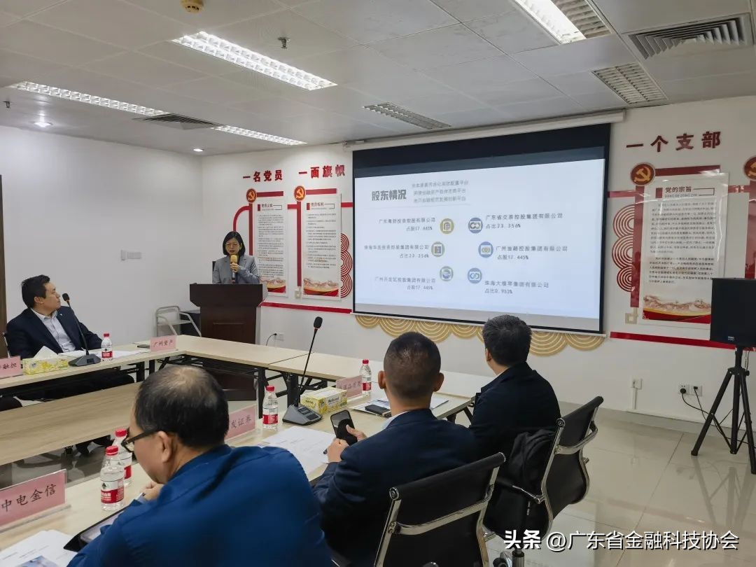 閲戣瀺绉戞妧esg鎶曡祫,骞夸笢鍥介檯閲戣瀺璧勪骇浜ゆ槗涓績