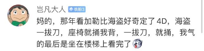 千万不要看的4部动画,千万不要看的4部电影