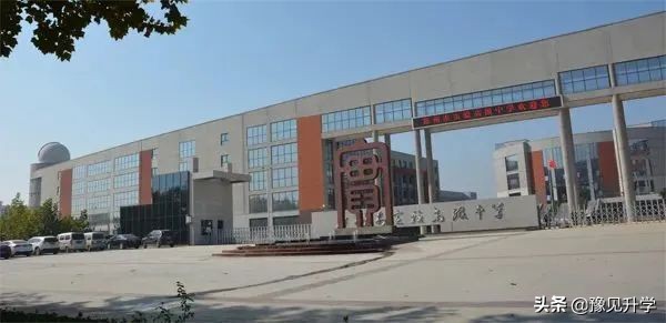 郑州外国语学校2022高中招生政策,郑州市一批次高中分配生名额