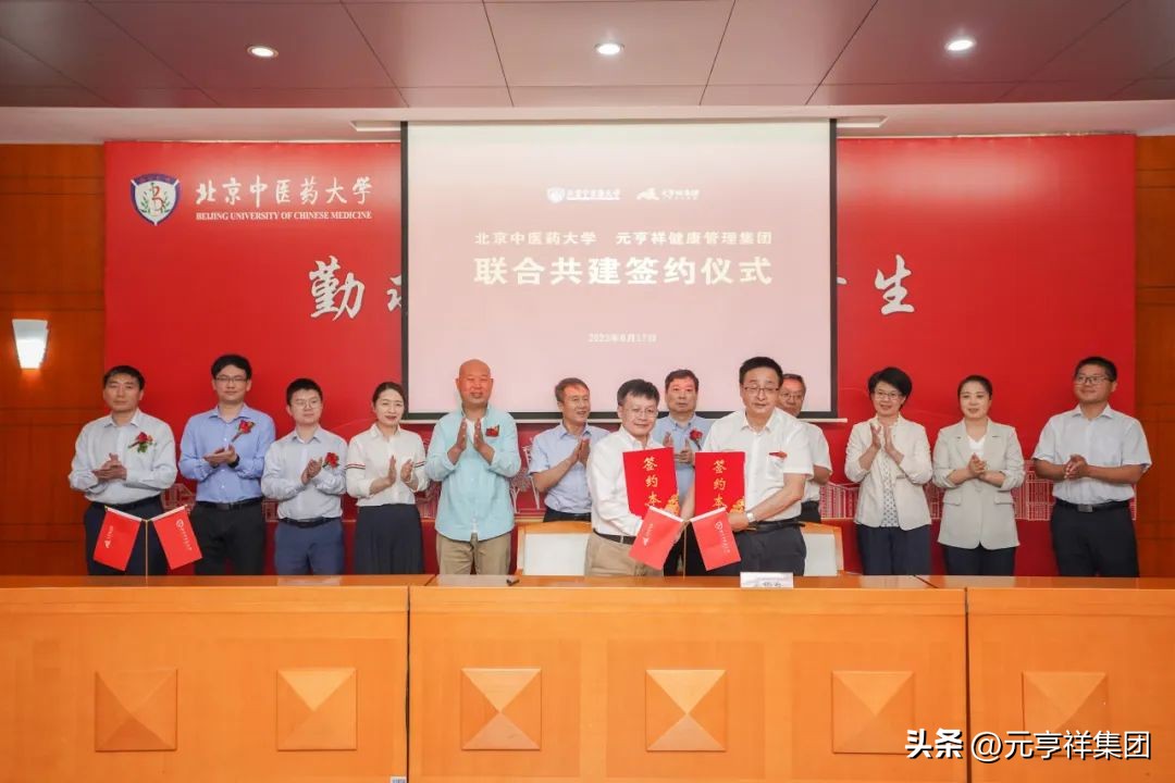 元亨祥集团,元亨祥集团介绍