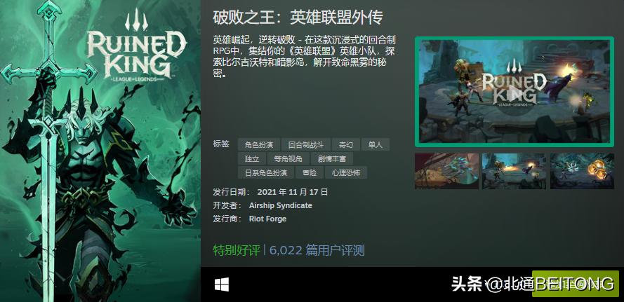 steam2016畅销游戏排行,即将上线的steam国产游戏