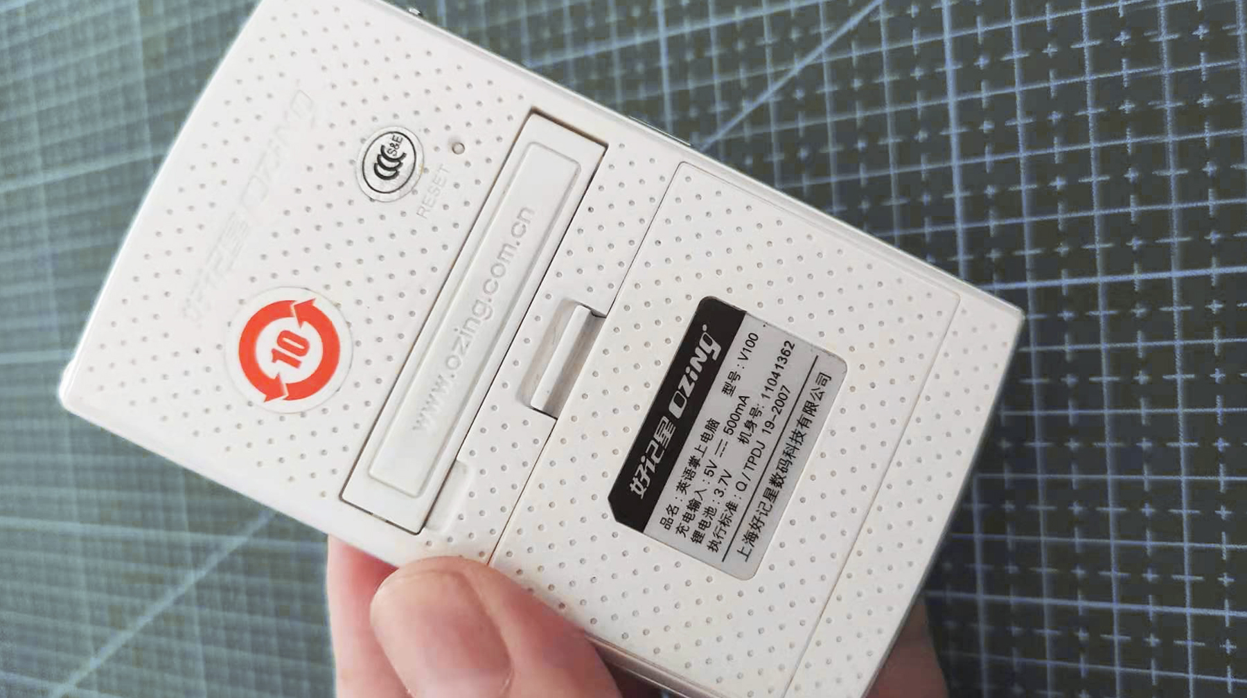 孩子用好记星学习机,好记星学习机