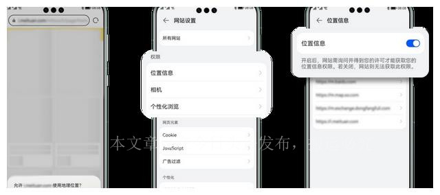网络安全专家教你识破诈骗网站,陌生链接骗局