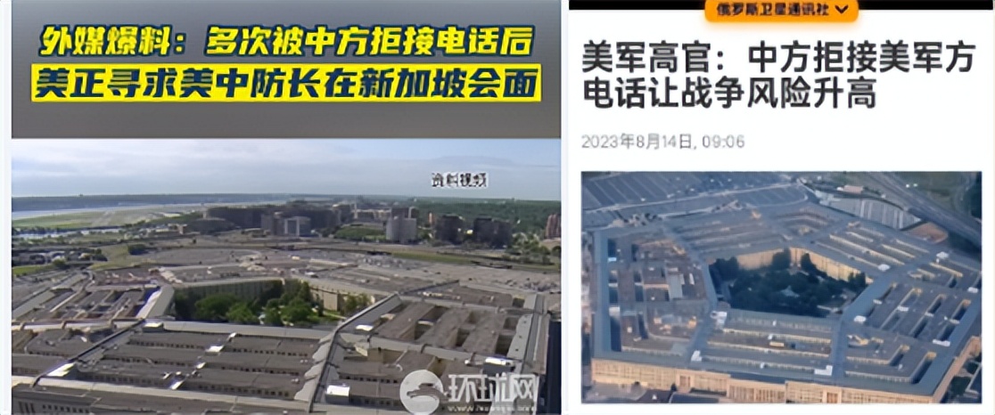 美国抱怨,中国多次拒接电话,国家领导人之间可以直接打电话?