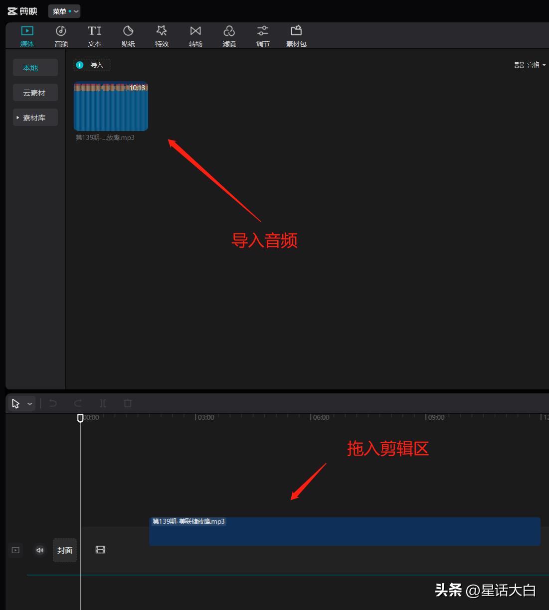 万字干货教学！如何通过做视频赚钱，分享我的经验和技巧