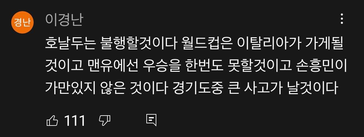 c罗韩国行为引发韩球迷强烈不满,c罗宠爱球迷视频