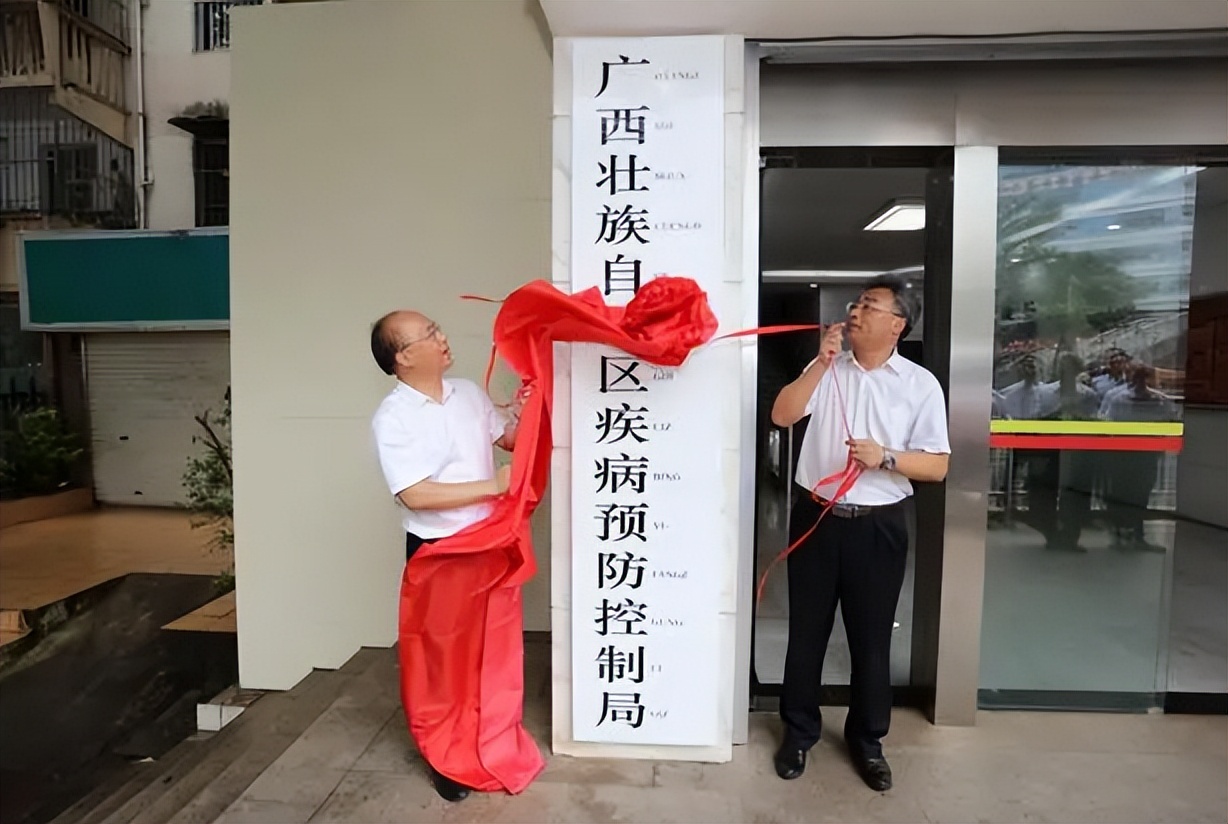 江苏省卫健委对基层卫生院的待遇,各省疾控局挂牌改革最新消息