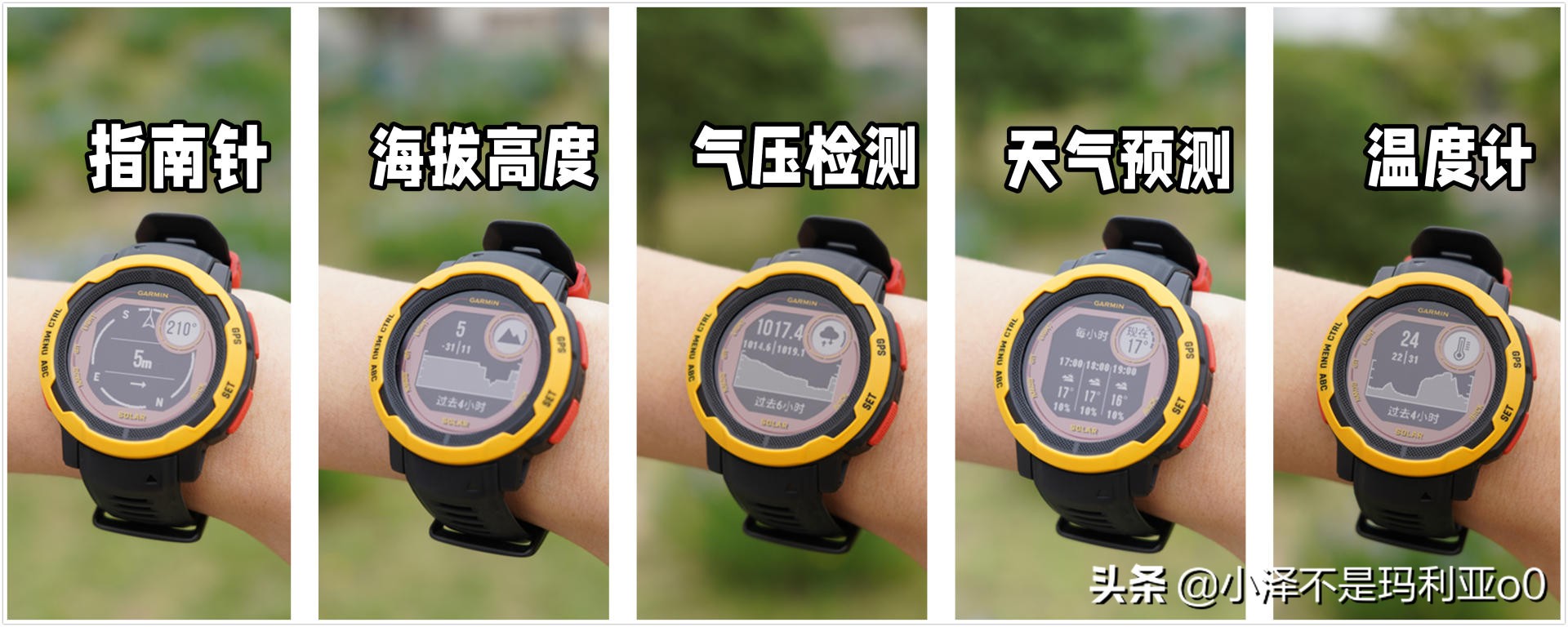 佳明本能instinct2海贼王,佳明本能instinct2海贼王联名版