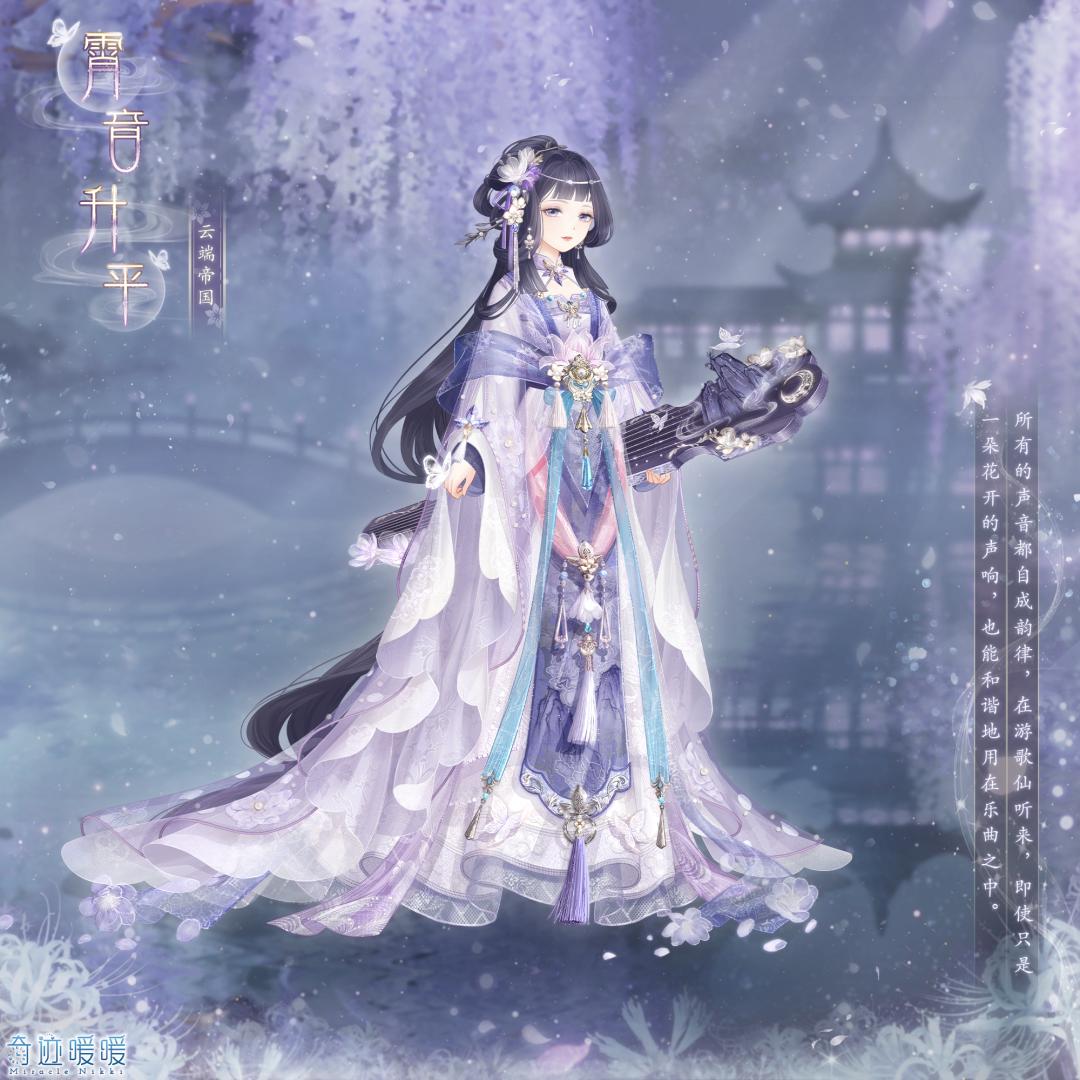 【福佑岁华】许愿福袋迎接新年好运