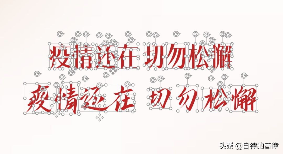 ppt模板底字怎么改,ppt用了模板怎么自己做个封面