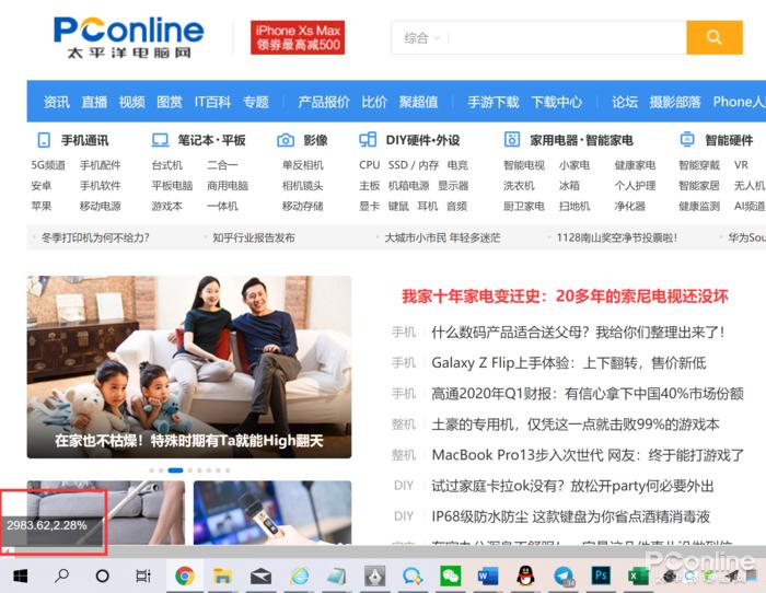 有什么在上班摸鱼的神器,上班摸鱼神器不被发现