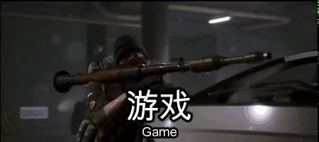 一语成谶，氪金游戏竟预言世界局势？-《第三次世界大战》丨游戏