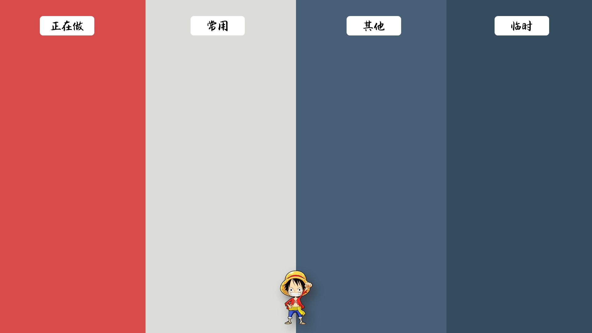 台式电脑分区壁纸,简约电脑分区壁纸高清原图