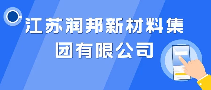 浦口国家级新区,国家级江北新区级别