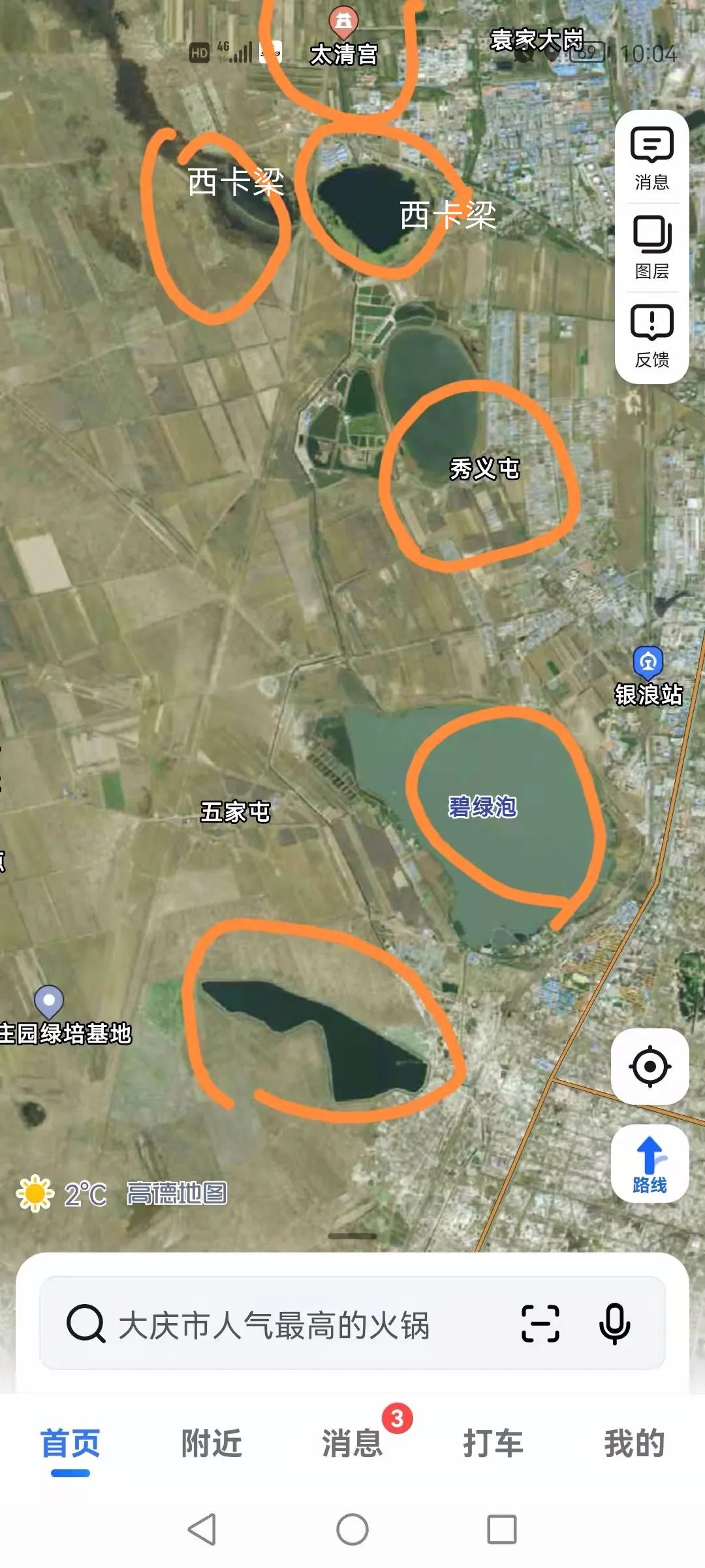 李枫:东卡梁,西卡梁,西城区的排污湖