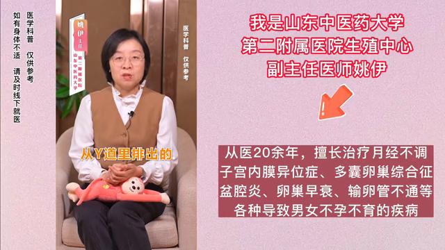 女性身体奥秘,带你探索不为人知的秘密