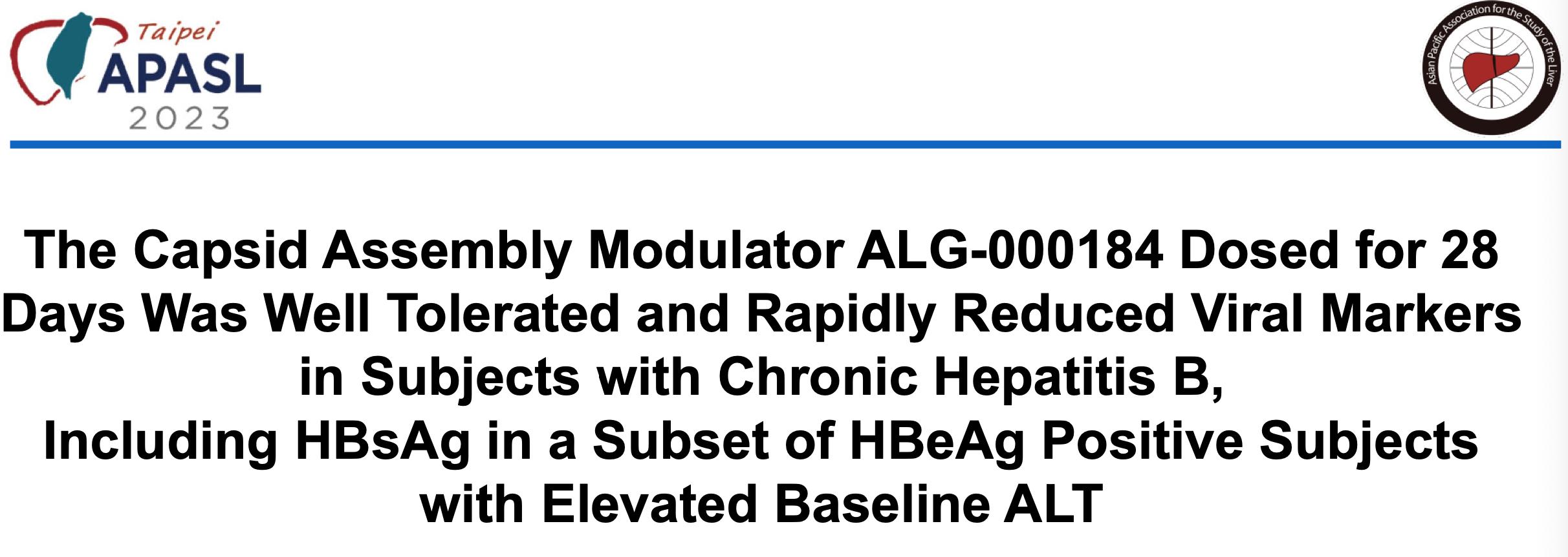 乙肝cpam在研新药,乙肝在研新药zm-h1505r