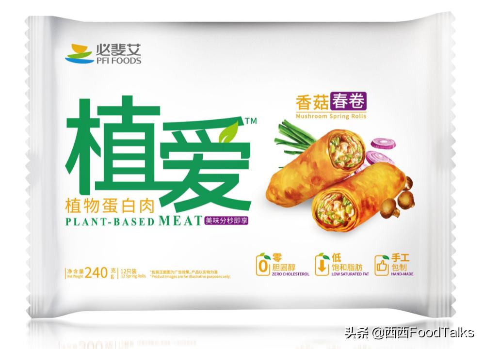 FoodTalks食品代工企业100家精选汇总，旺旺、统一、奥瑞金...