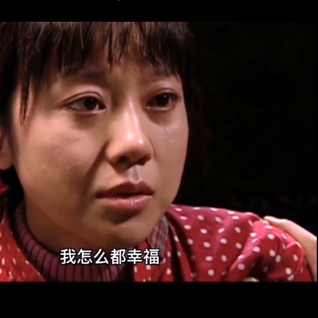 《下辈子做你的女人》#关注我每天持续更新好剧